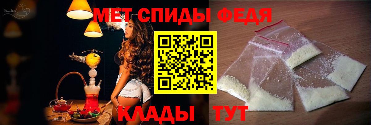 АМФ VHQ Новошахтинск