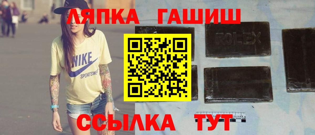ГАШ Premium Новошахтинск