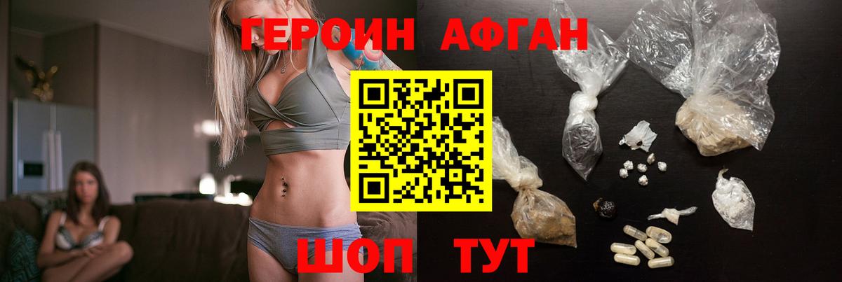 Бошки Шишки  МДМА  Кетамин  Экстази  МЕФ кристаллы  LSD-25  Cocaine  Новошахтинск  Конопля  ГАШИШ  НБОМе  Вход с VPN 
