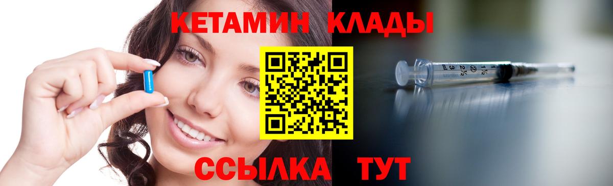 ГЕРОИН Новошахтинск