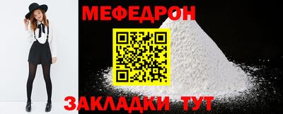 ГАЛЛЮЦИНОГЕННЫЕ ГРИБЫ Татарск