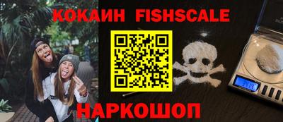 ГАЛЛЮЦИНОГЕННЫЕ ГРИБЫ Татарск