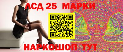 ГАЛЛЮЦИНОГЕННЫЕ ГРИБЫ Татарск
