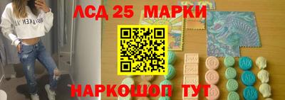 ГАЛЛЮЦИНОГЕННЫЕ ГРИБЫ Татарск