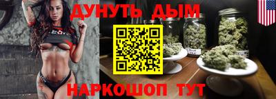 синтетический гашиш Тулун