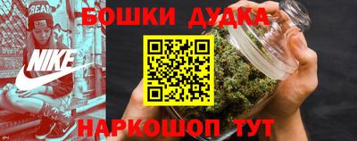 синтетический гашиш Тулун