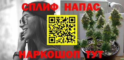 соль курить ск Тверь