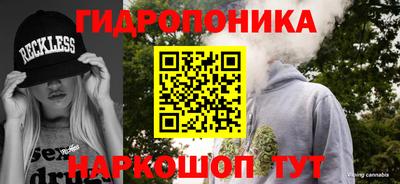 бутират Тула