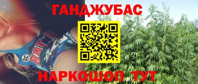 синтетический гашиш Тулун