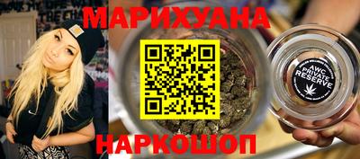 бутират Тула