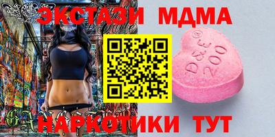 таблы Туймазы