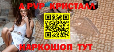 синтетический гашиш Тулун