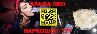 бутират Тула