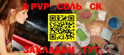 таблы Туймазы