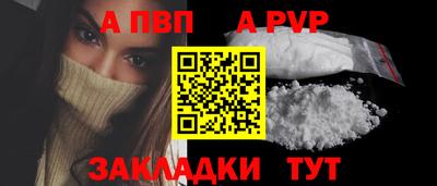 бутират Тула