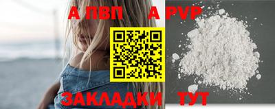 ГАЛЛЮЦИНОГЕННЫЕ ГРИБЫ Татарск