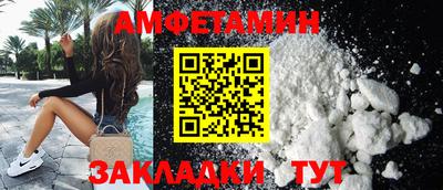 синтетический гашиш Тулун