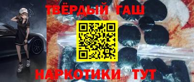 соль курить ск Тверь