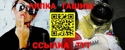 синтетический гашиш Тулун