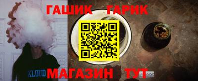 соль курить ск Тверь