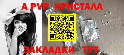 соль курить ск Тверь