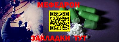 соль курить ск Тверь
