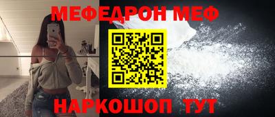 ГАЛЛЮЦИНОГЕННЫЕ ГРИБЫ Татарск