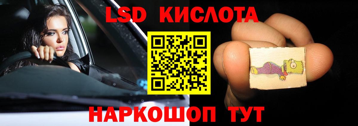 Лсд 25 экстази  Лсд 25 экстази ecstasy  Вход с VPN  Лсд 25 экстази ecstasy  Новошахтинск 