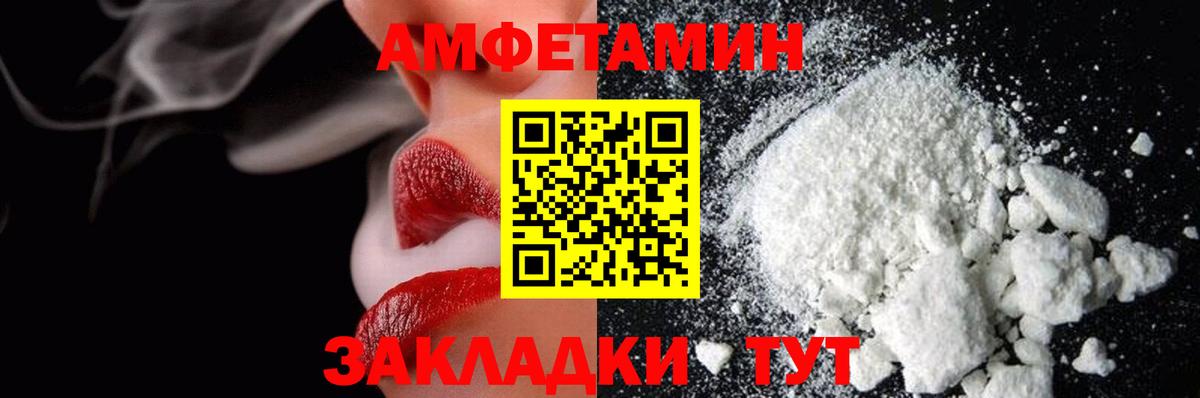Первитин винт Новошахтинск