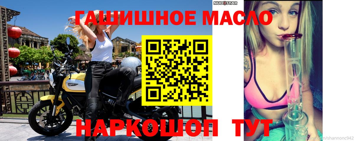 MEGA ссылки  Вход с VPN  Новошахтинск  Дистиллят ТГК вейп с тгк  где можно купить  
